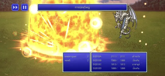 FINAL FANTASY III | เกม | XWorld