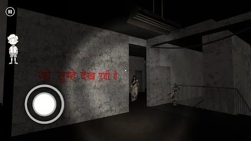 Ragini : A Thirsty Soul | 游戏 | XWorld