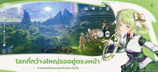 Blue Protocol: Star Resonance | Games | XWorld