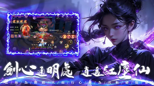 萬妖伏魔錄 | Permainan | XWorld 萬妖伏魔錄 | Permainan | XWorld