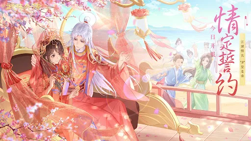 武林外传-国际版 | Permainan | XWorld