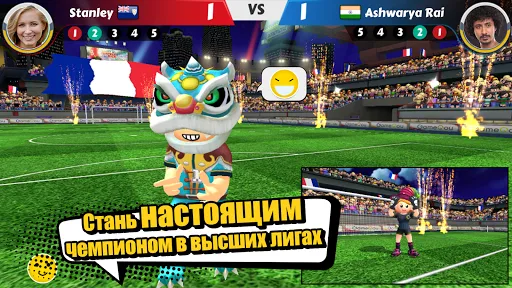 Perfect Kick2 -футбольная игра | Игры | XWorld