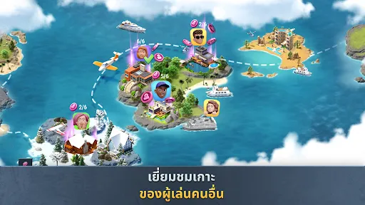 สร้างเมือง: เมืองชุมชน | เกม | XWorld