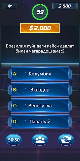 МИЛЛИОН | Игры | XWorld