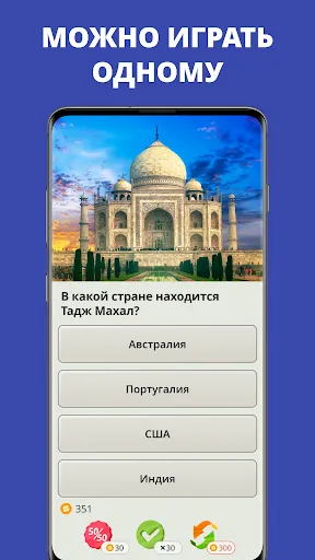 QuizzLand: онлайн викторина | Игры | XWorld