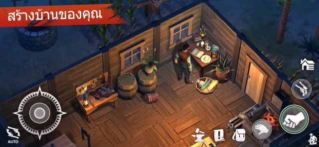 Westland Survival: เอาชีวิตรอด | เกม | XWorld