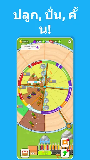 Fruit Juice Farm | เกม | XWorld Fruit Juice Farm | เกม | XWorld