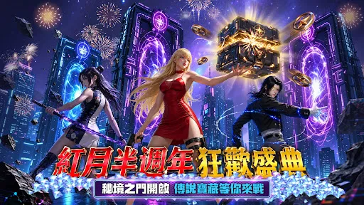 錫葛尼斯:紅月再臨 | Games | XWorld 錫葛尼斯:紅月再臨 | Games | XWorld