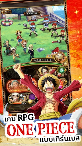 ONE PIECE TREASURE CRUISE-RPG | เกม | XWorld