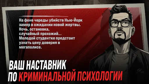 Потрошитель Бродвея: Детектив | Игры | XWorld Потрошитель Бродвея: Детектив | Игры | XWorld