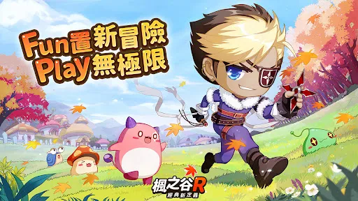 楓之谷R：經典新定義 | Permainan | XWorld