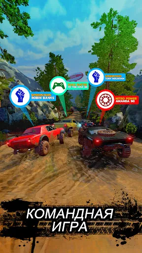 Offroad Unchained | Игры | XWorld
