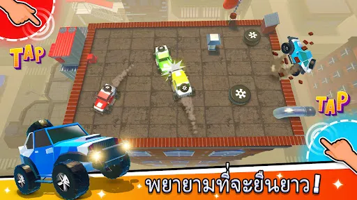 เกมผู้เล่น 2 3 4 คน | เกม | XWorld