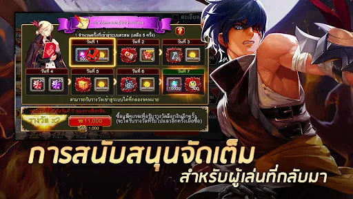 Kritika: เหล่าอัศวินสีขาว | เกม | XWorld