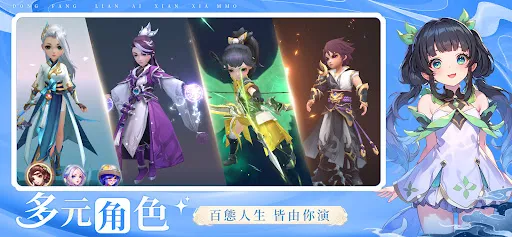 星神世界 | Permainan | XWorld