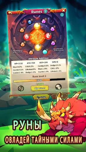 Red Dragon Legend-Hunger Chest | Игры | XWorld