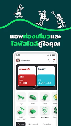 AirAsia MOVE: เที่ยวบิน&โรงแรม | เกม | XWorld