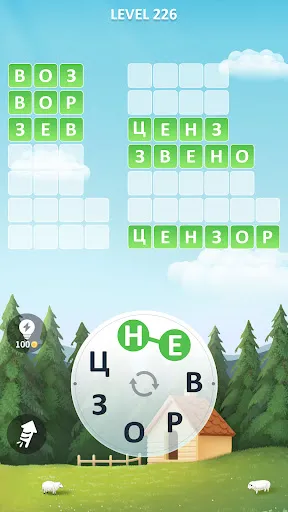 Спокойствие Слов | Игры | XWorld Спокойствие Слов | Игры | XWorld