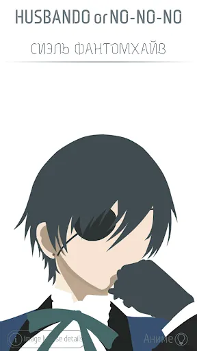 Waifu or Laifu | Игры | XWorld Waifu or Laifu | Игры | XWorld
