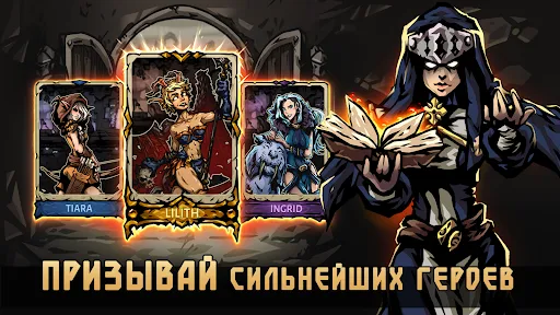 Darkest AFK - РПГ стратегия | Игры | XWorld