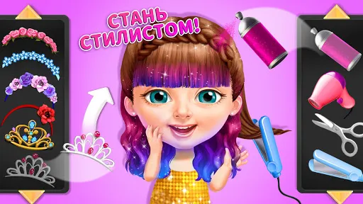 Sweet Baby Girl Summer Fun 2 | Игры | XWorld