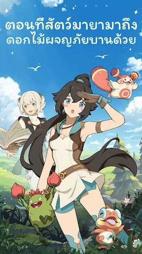 Fantamon: Idle RPG | เกม | XWorld