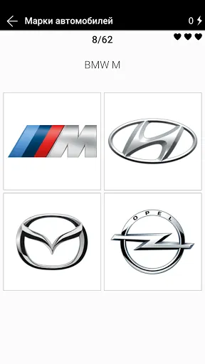 Викторина: Марки машин | Игры | XWorld