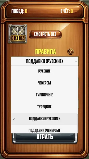 Шашки Ультра | Игры | XWorld