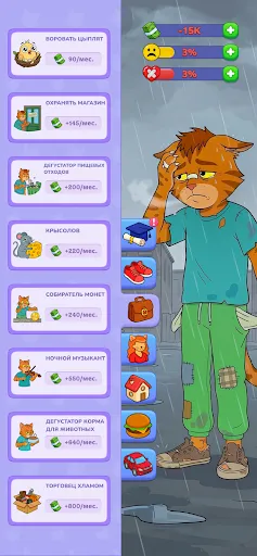 Бизнес-кот: Симулятор жизни | Игры | XWorld Бизнес-кот: Симулятор жизни | Игры | XWorld