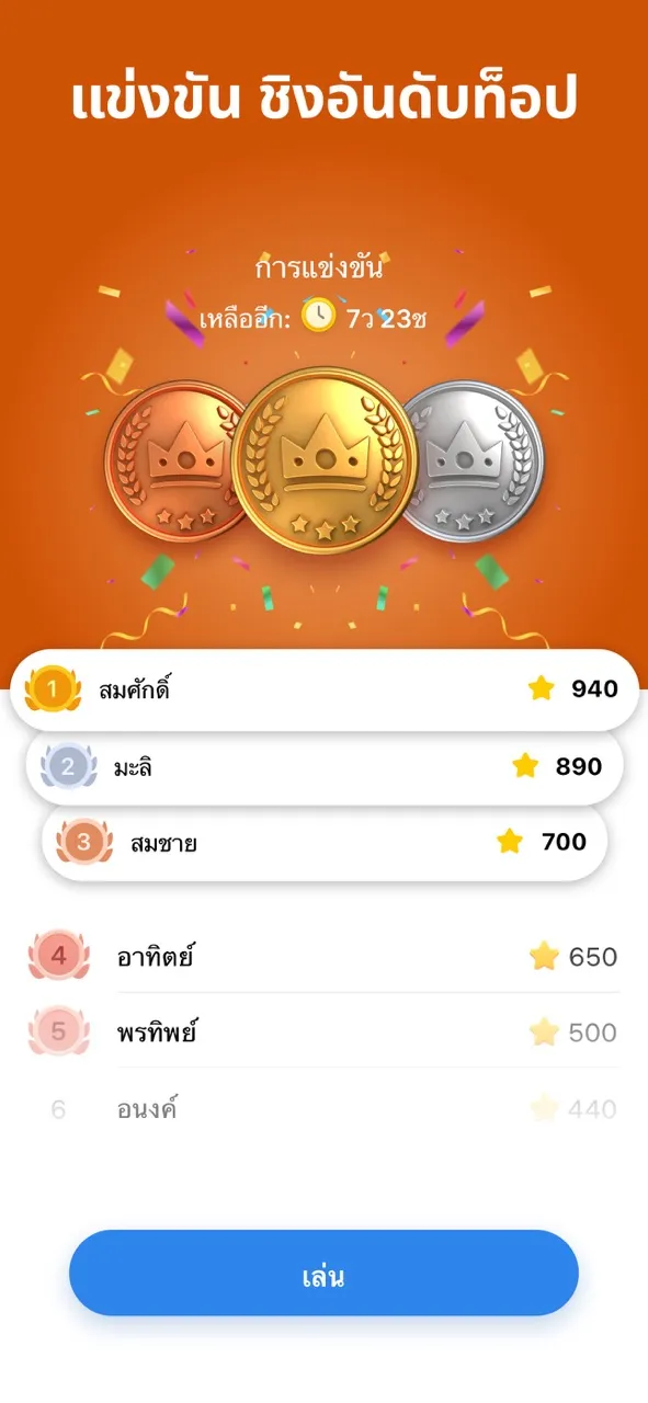 Sudoku.com - ปริศนาตรรกะ | เกม | XWorld