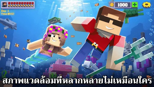 Build Block Craft | เกม | XWorld