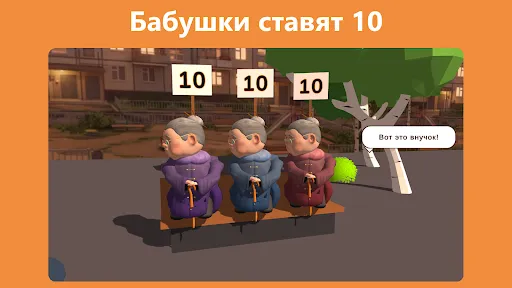 Турники: Сальто во дворе | Игры | XWorld