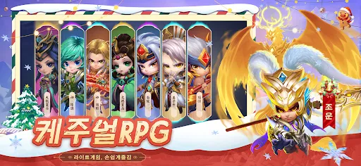 나만의 삼국지:전략판 | Games | XWorld