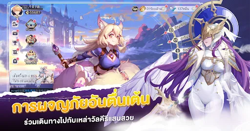 Sky Story Origin | เกม | XWorld