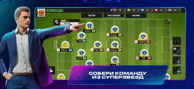 Top Eleven Футбольный Менеджер | Игры | XWorld