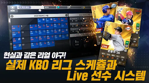 컴투스프로야구2026 | Games | XWorld 컴투스프로야구2026 | Games | XWorld