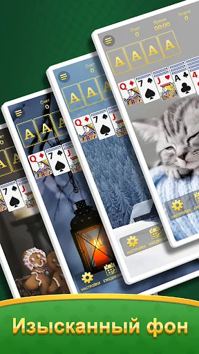 Classic Solitaire : Card Games | Игры | XWorld