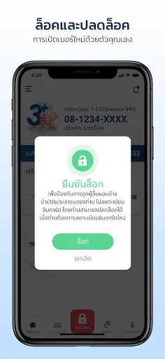 3ชั้น | เกม | XWorld