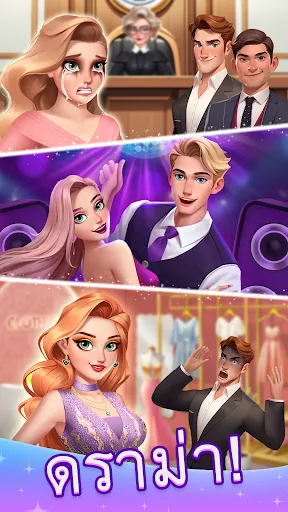 Beauty Blast: Makeover & Story | เกม | XWorld
