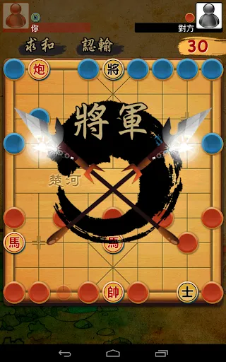 揭棋Online - 暗象棋 | Permainan | XWorld