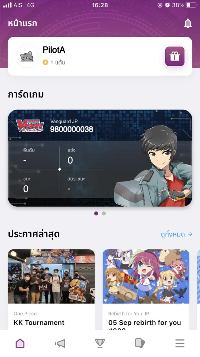 KK CardFight | เกม | XWorld