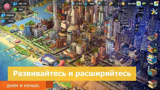 SimCity BuildIt | Игры | XWorld