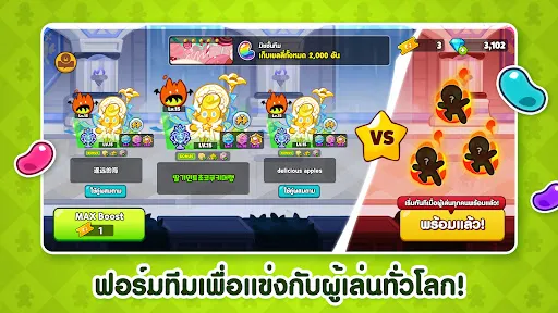 คุกกี้รัน: ศึกคุกกี้หนีเตาอบ | เกม | XWorld