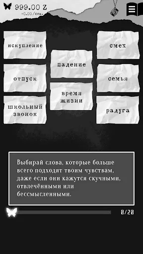 ALTER EGO | Игры | XWorld