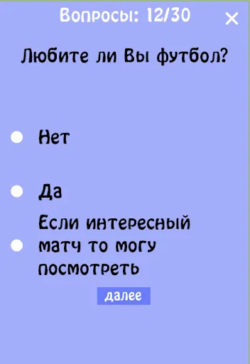 Тест на имя - Какое подходит? | Игры | XWorld