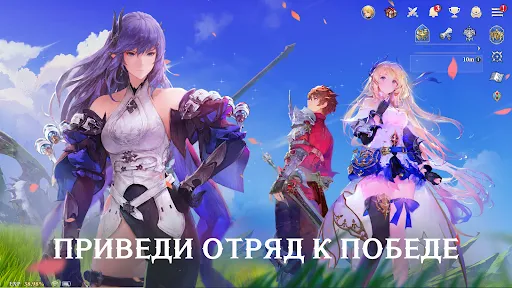 Gran Saga: Аниме MMORPG | Игры | XWorld