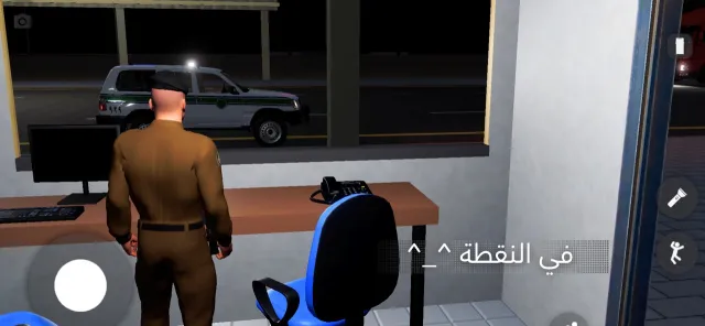 الملازم انس | امن الطرق | เกม | XWorld