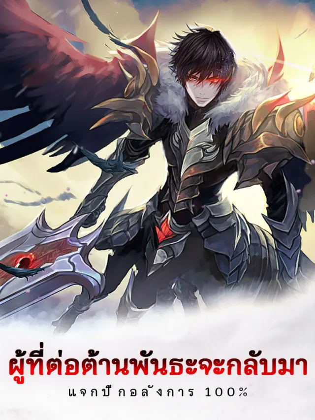 สกายยูโทเปีย | เกม | XWorld