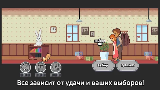Life is a Game | Игры | XWorld