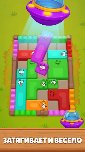 Farm Block Escape | Игры | XWorld